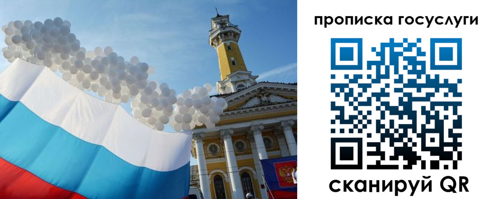 где прописаться в Коломне