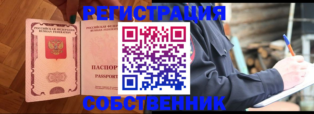 регистрация для дет. сада в Коломне