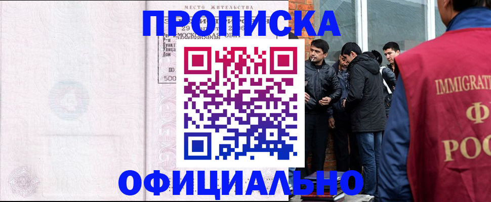 найти адрес прописки в Коломне