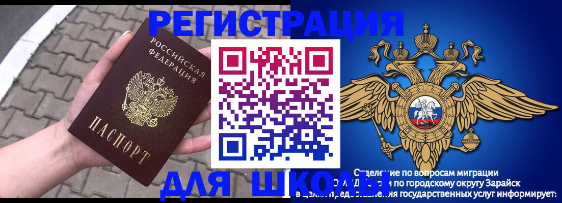 временная регистрация собственник в Коломне