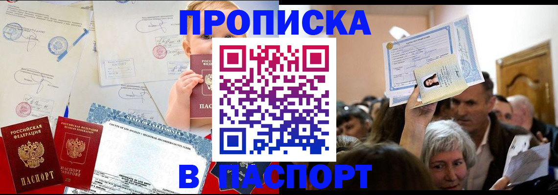 регистрация для дет. сада в Коломне